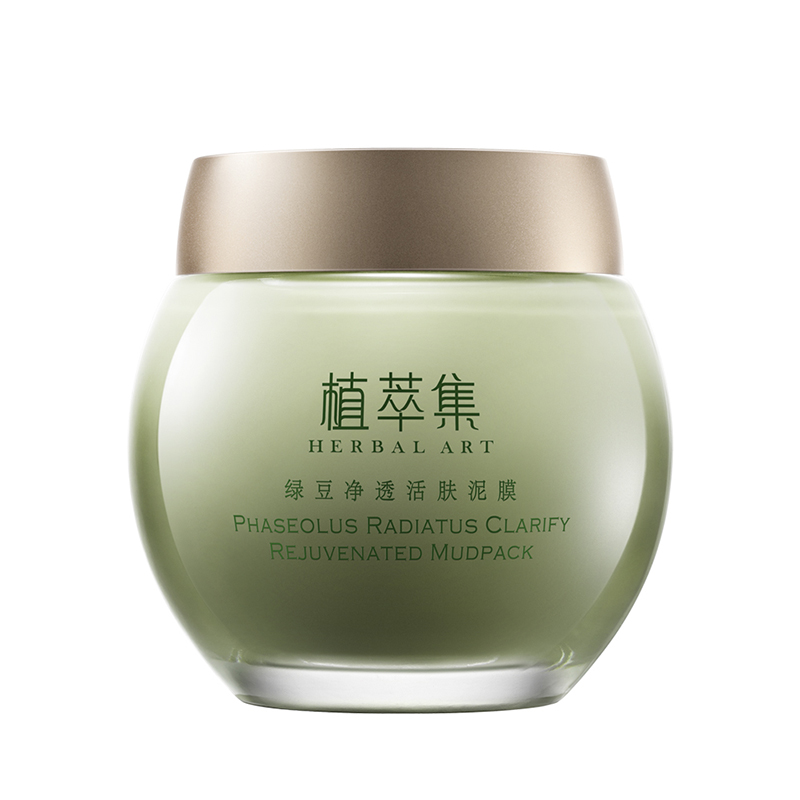植萃集绿豆净透活肤泥膜收缩毛孔清洁净化痘痘面膜屈臣氏专柜正品