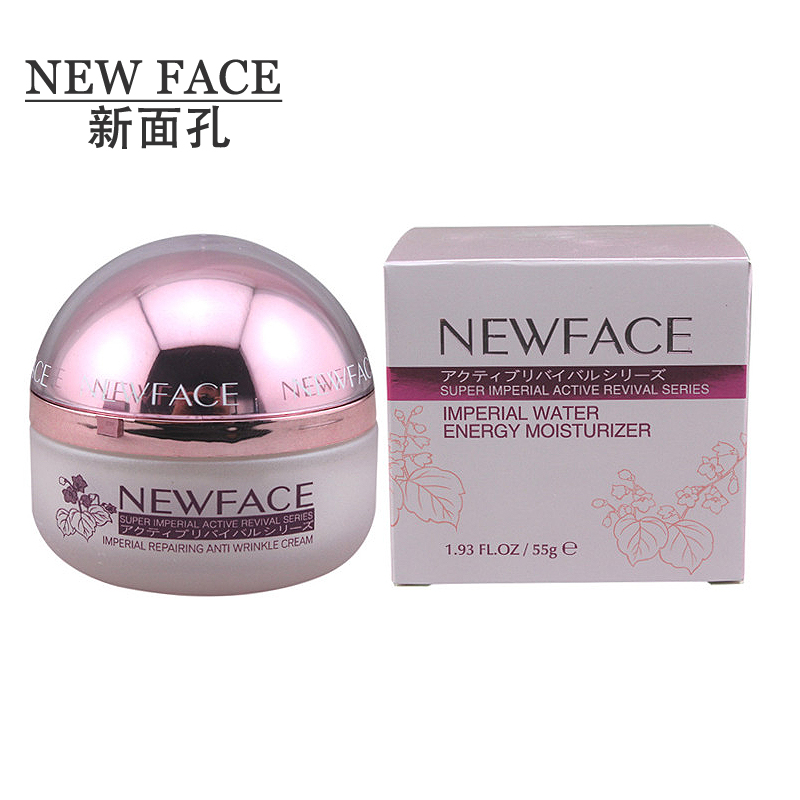NEW FACE/新面孔精油系列 驻颜抗皱霜55g 补水保湿面霜专柜正品
