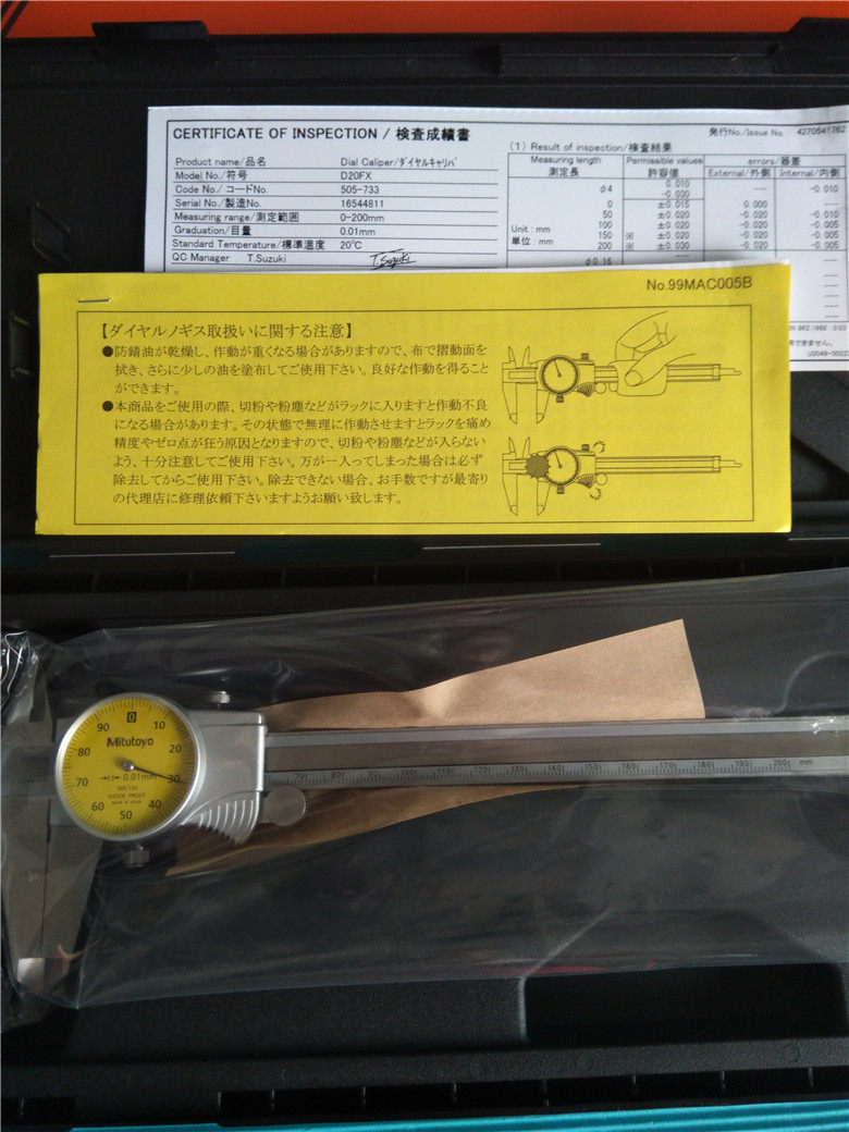 Original imported Japanese Sanfeng Car Feng505-733 with Table Card Ruler 0-200mm Pointer Card Fed 0 01 Table Card