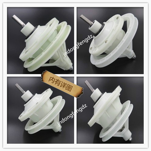 Various square shaft semi-automatic washing machine reducer universal differential wheel case speed tooth washing assembly