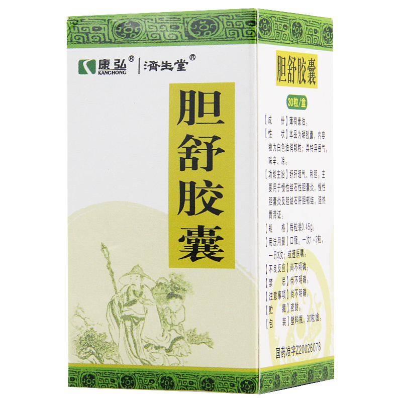 康弘 胆舒胶囊 0.45g*30粒*1瓶/盒