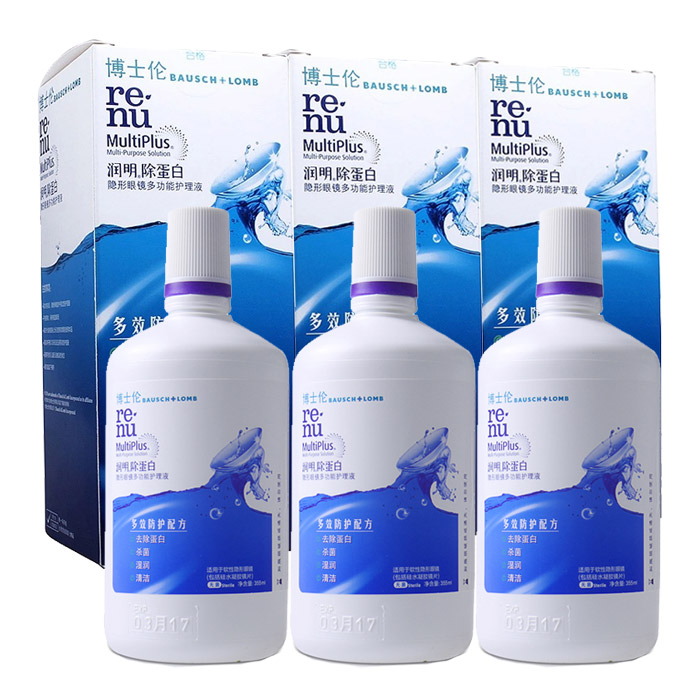 博士伦护理液润明355ml*3多功能清洗液 美瞳隐形近视眼眼镜药水TF