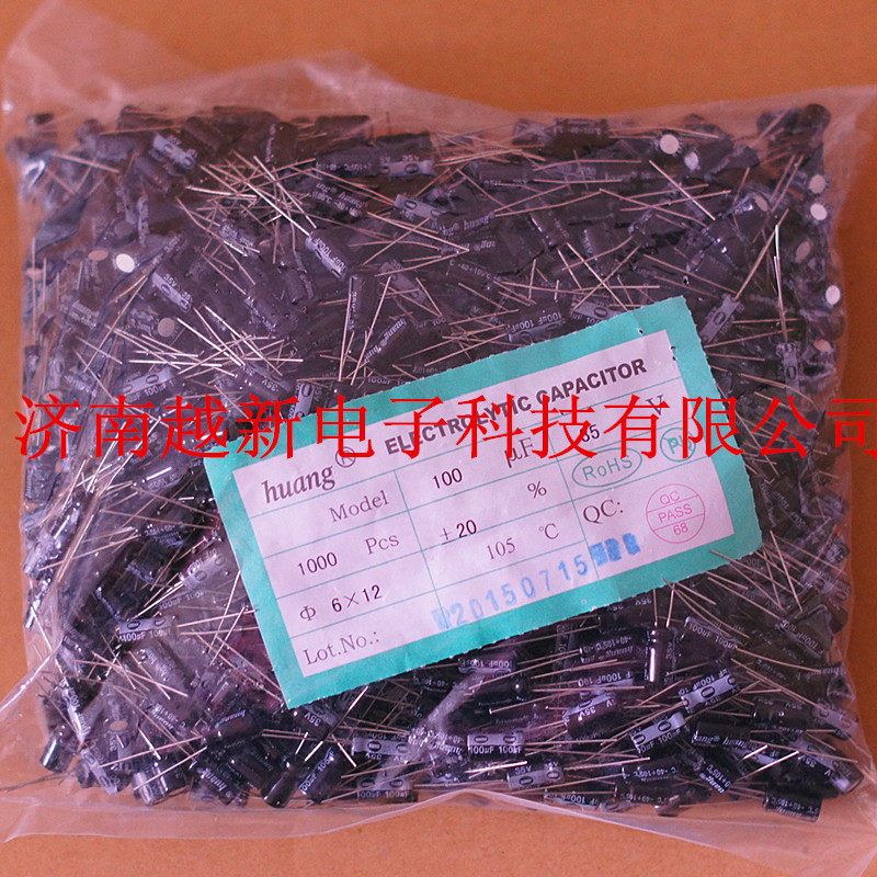 Spot 35V 100UF electrolytic capacitor 35V 100UF Yellow card electrolytic capacitor 105 degrees electrolytic capacitor 6 * 12