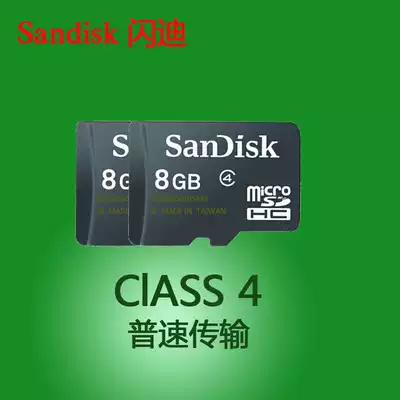 SanDisk Memory Card 8G 16G 32G TF card high speed micro sd mobile phone storage flash memory card