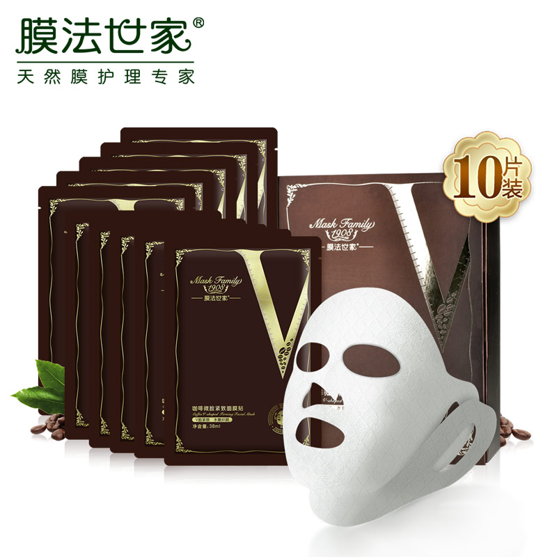 膜法世家 咖啡微脸紧致面膜贴10片 春季补水保湿提拉紧致V脸面膜