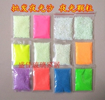 Strong Effect Luminous Lacquer Water-based Super Bright Fluorescent Paint Homemade Stars Empty Bottle Materials Art using Luminous Coatings