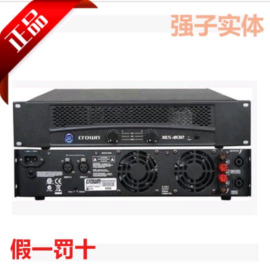 CROWN Crown XLS402D Power amplifier 8 Euro 300W ACE Line stock price