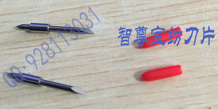 To Zhizunbao Textile Garment Plotter Cutting Blade Zhizunbao Textile CAD Cutting Machine Head Pieces