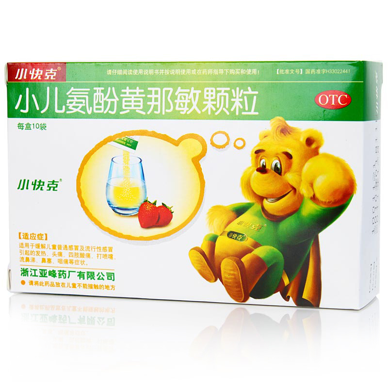 小快克 小儿氨酚黄那敏颗粒 4克*10袋 感冒 发热 头痛 鼻塞 咽痛