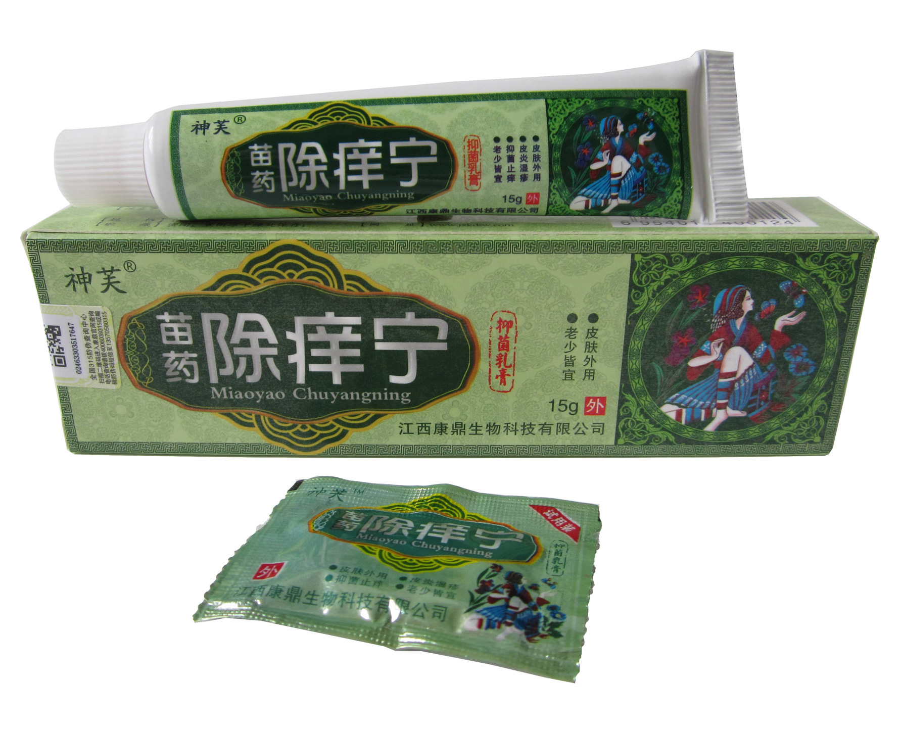 神芙除痒宁抑菌乳膏【买、送问客服 另配试用装】苗方除痒宁软膏