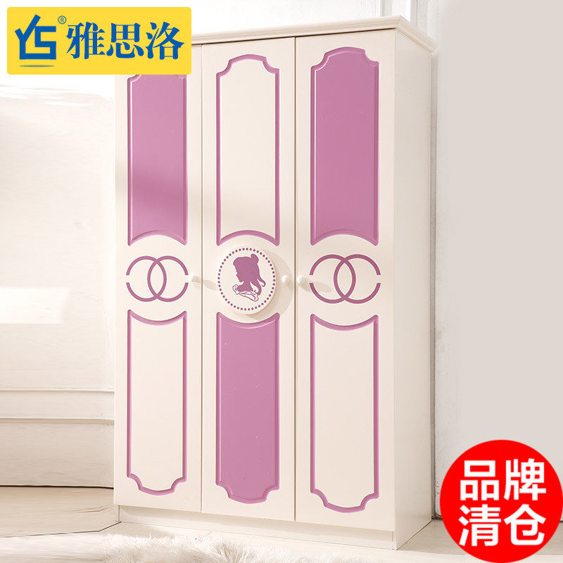 ��˼���ͯ�����¹�6618E