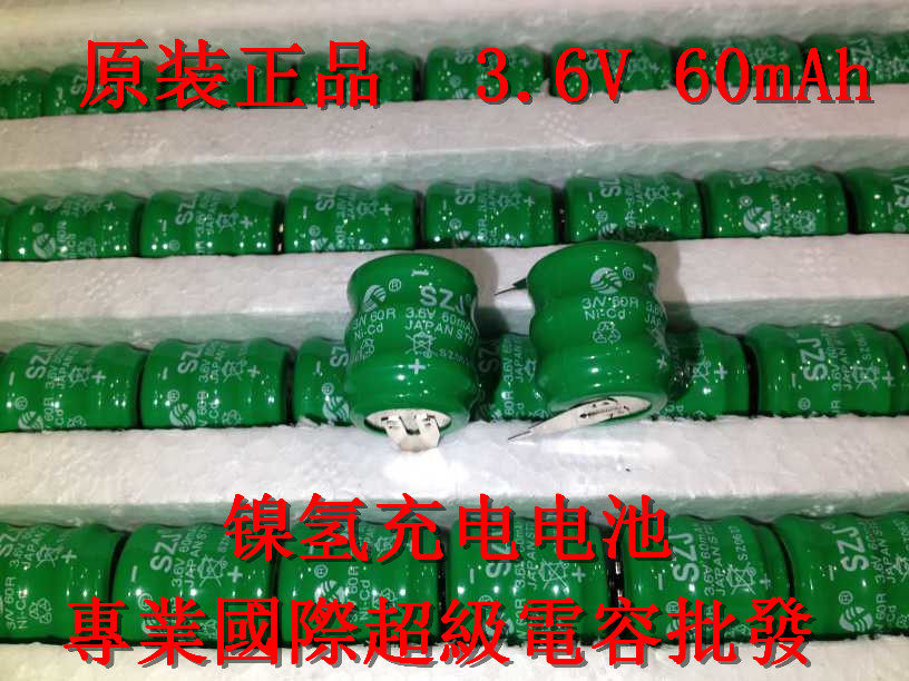 全新进口 3.6V 60mAh Ni-CD 镍镉电池 数据备份电池  PLC工控电池