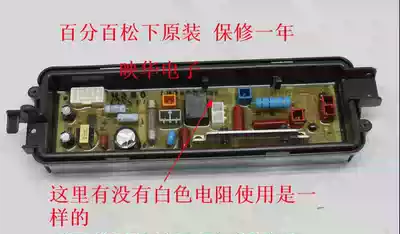 New Panasonic washing machine drive plate Q560U Q661U Q662U Q680U Q770U Q760U