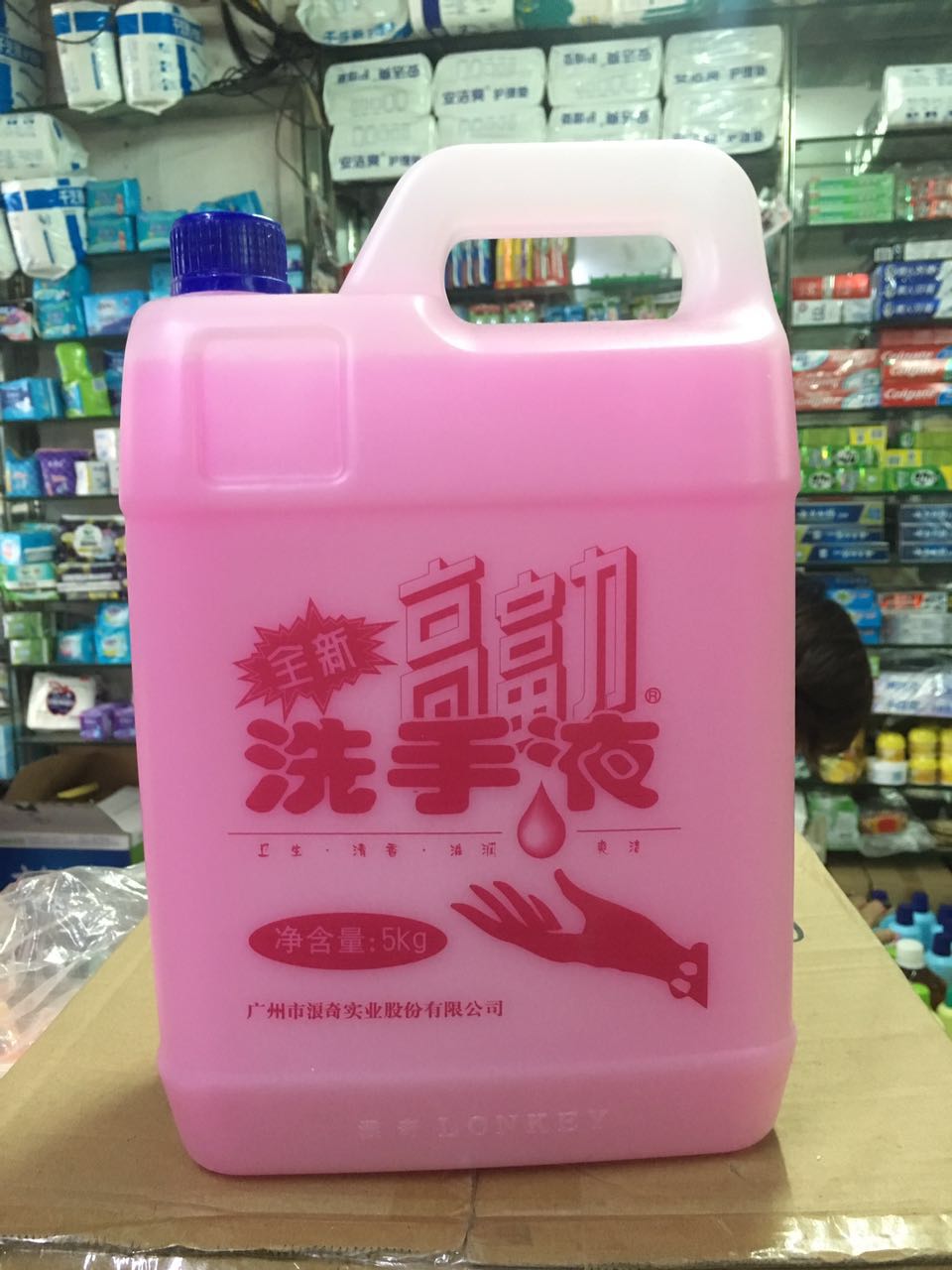 Gao Fuli 5kg hand sanitizer special package hand sanitizer cleaning sterilization disinfection antibacterial moisturizing hand sanitizer