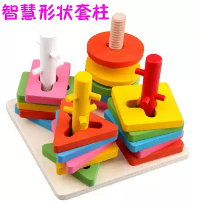 Monteshi early teaching aids children's thinking geometry matching four sets of column building blocks 1-2-3 years old baby educational toy