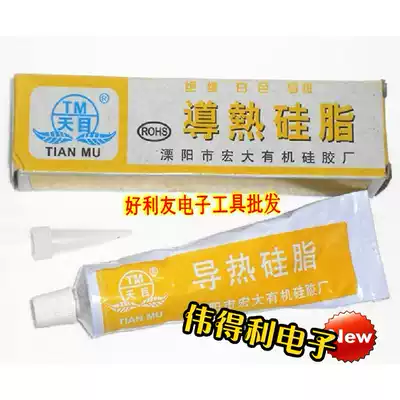 High quality thermal conductive silicone grease paste heat conductive radiator CPU heat conduction net content 60g