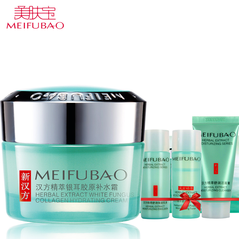 美肤宝精萃银耳胶原补水面霜50ml保湿紧致收缩毛孔乳液