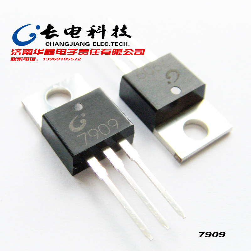 JCET 7909 IC integrated power module three-terminal voltage regulator circuit TO-220-3L package Spot