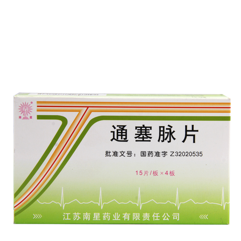 康缘 通塞脉片 0.35g*60片/盒