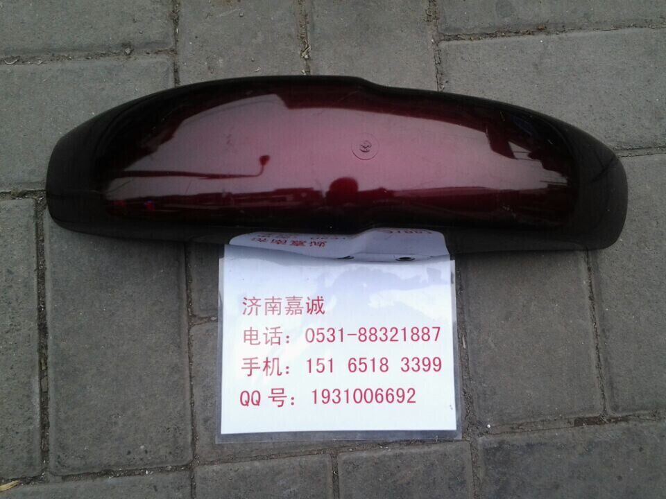 Light riding original plant QM125-6 QM125-2G Kirin Taiko locomotive front mud tile front fender accessories