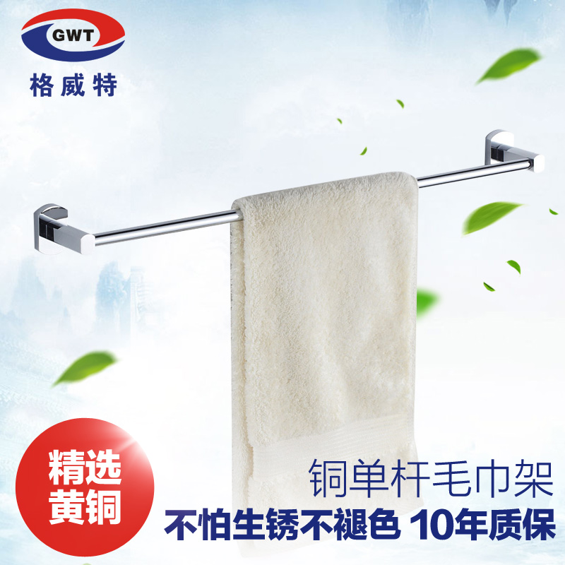 ������ȫͭë����7199