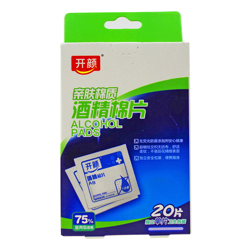 开颜 一次性酒精棉片 医用消毒片镊子手机口琴消毒棉家用酒精擦片