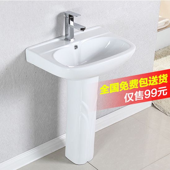 Column Basin Ceramic Bathroom Washbasin Washbasin Small Apartment Powder Room Balcony Art Floor Basin Delivery