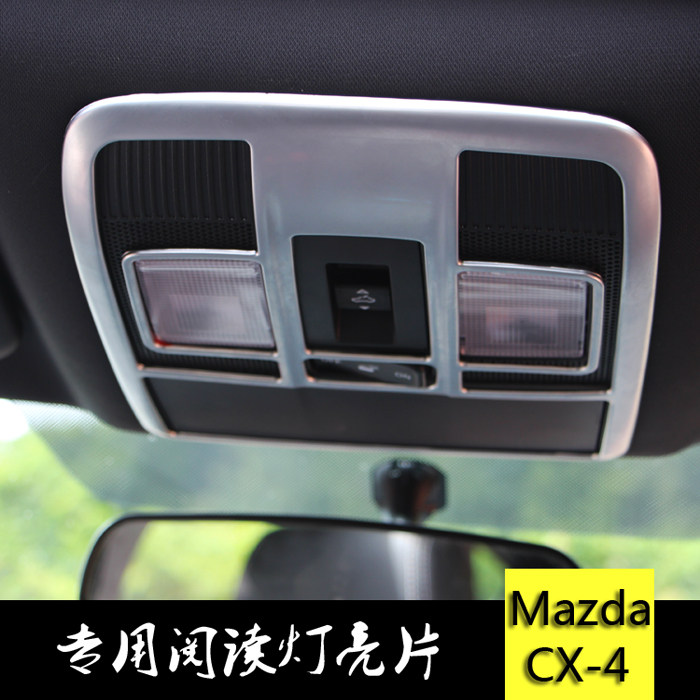 Mazda modified cx-4 reading lightframe front and rear frame lighting frame cx-4 interior lighting frame decoration modification