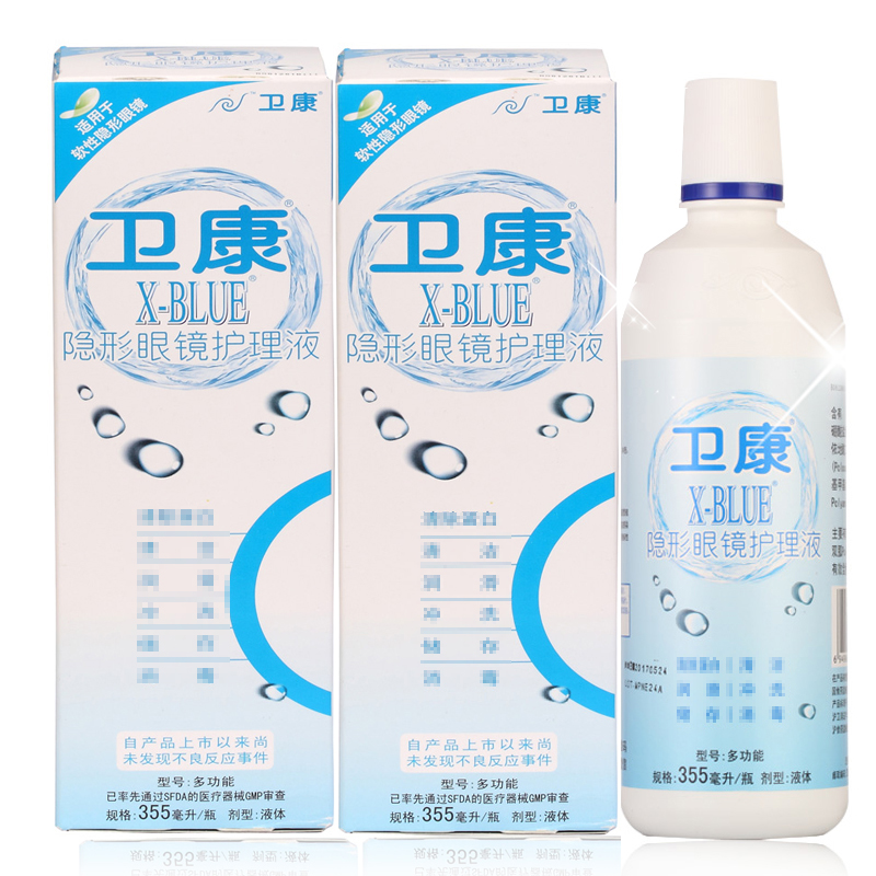卫康多功能隐形眼镜护理液 X-BLUE 355mlX2瓶 SO