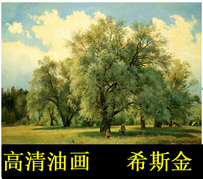 Inovic Hieschkin scenery oil painting No frame Painting decoration painting big picture material series