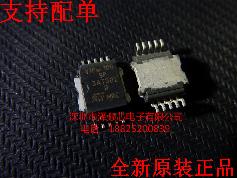 VIPER100SP VIPER100SP VIPER100 HSOP-10 HSOP-10 chip brand new original dress