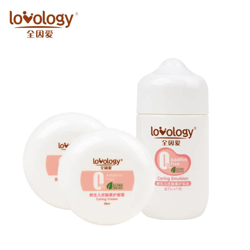 全因爱 新生儿皮脂柔护面霜套装 皮脂柔护面霜*2+皮脂柔护乳液