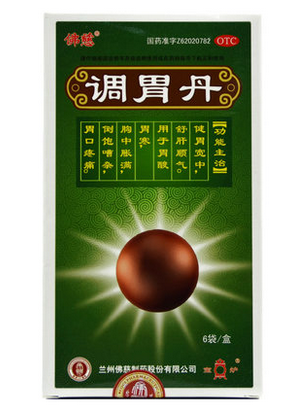 兰州佛慈精品调胃丹3g*6袋健胃宽中舒肝顺气 正规连锁品质保证