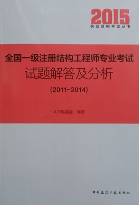 小水电机组启动试验规程(NB/T 42052-2015)