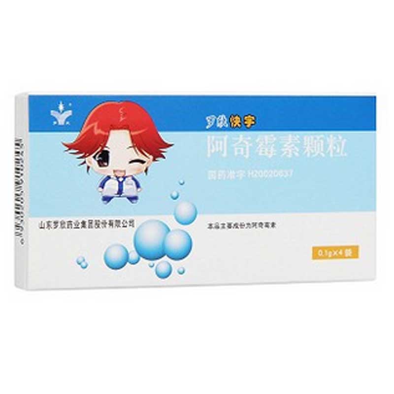 罗欣 罗欣快宇 阿奇霉素颗粒 0.1g*4袋/盒