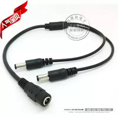 1 point 2-way power cord All copper 1 point 2 DC female to DC male 5 5*2 1 connector 40c