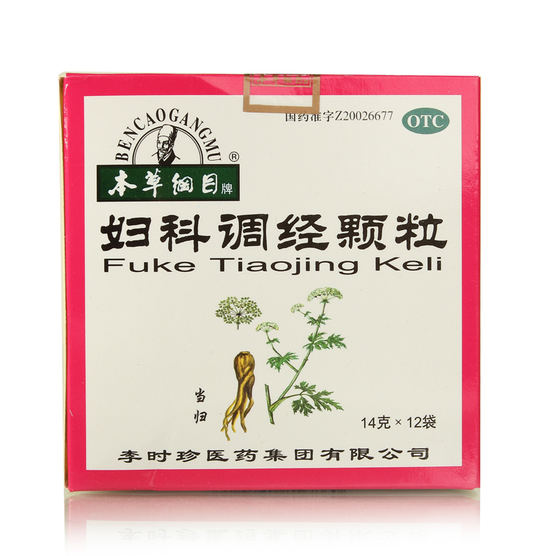 本草纲目 妇科调经颗粒 12袋 月经量少 痛经 月经不调 李时珍包邮