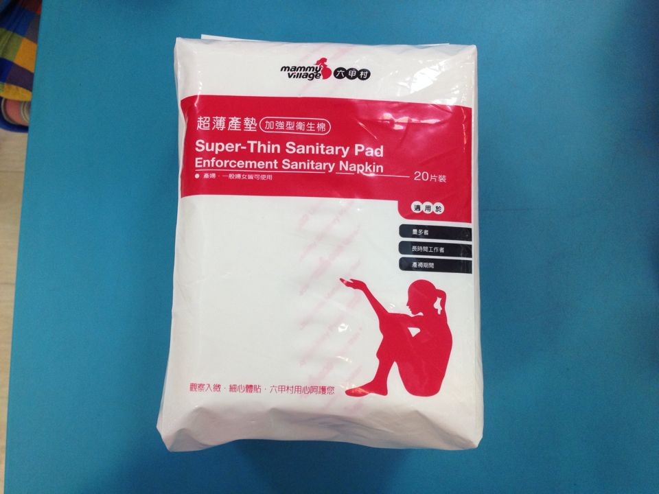 Made in Taiwan, special sanitary napkin for women with ultra-thin mats in Liujia Village