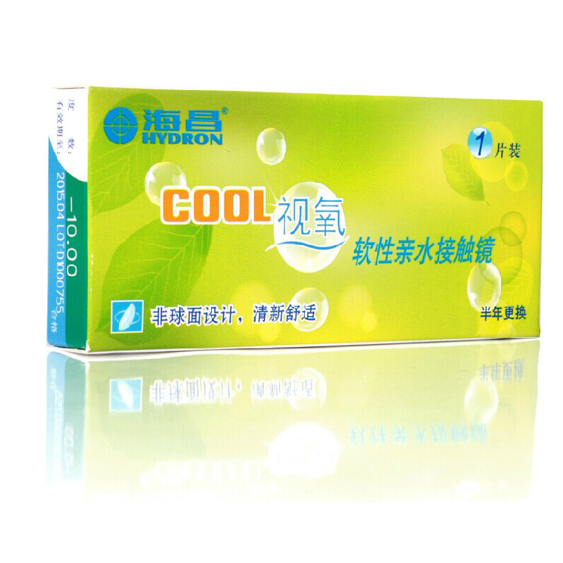 买2送护理液镜盒海昌隐形近视眼镜 cool视氧半年抛1片水润舒适
