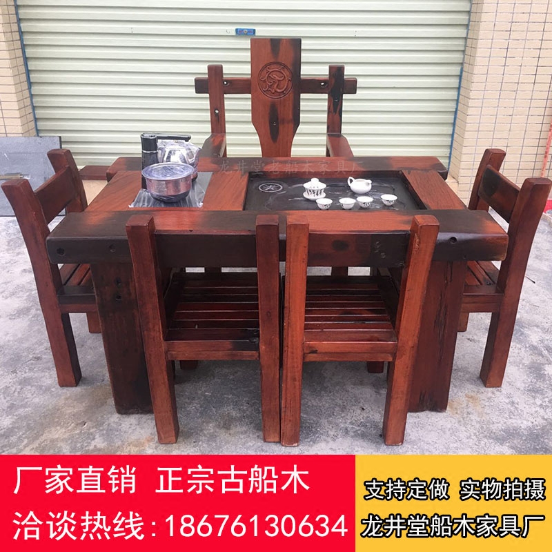 Boat wood tea table imitation ancient Chinese style old ship wood tea table chair combined full solid wood tea table utilantique tea table original eco-furniture