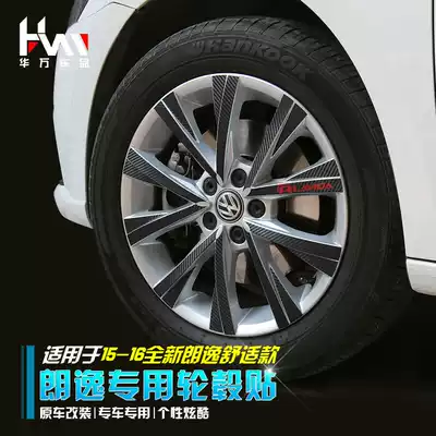 Suitable for FOSS New Langyi wheel stickers 13-16 New Langyi modified car stickers Stickers Langyi wheel decoration stickers