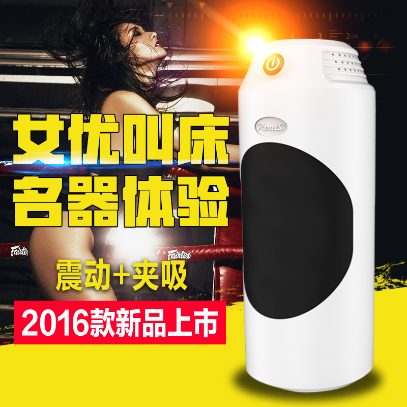 男用飞机杯电动男性自慰器震动叫床真阴抽插夹吸成人情趣性用品DS