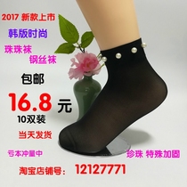  Short socks stockings womens bead socks steel summer thin socks black skin color anti-hook silk fashion sexy pearl rivet socks