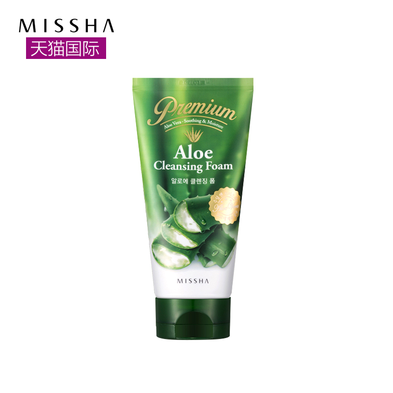 Missha/谜尚芦荟洗面奶女控油补水深层清洁 洁面乳正品 韩国直邮