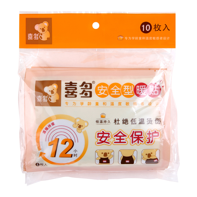 喜多暖宝贴