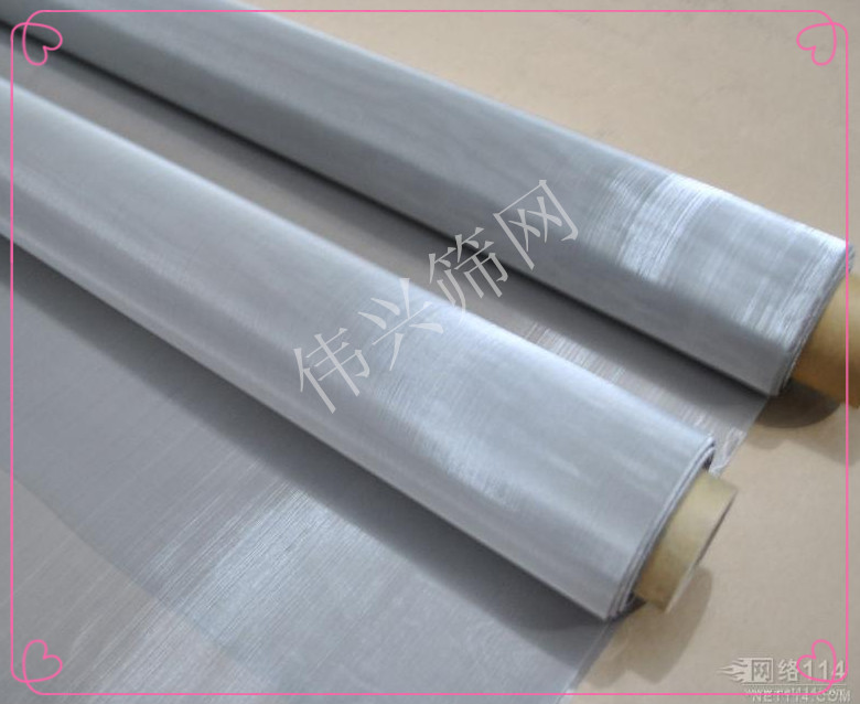 Stainless steel filter mesh filter mesh thickened 100 mesh
