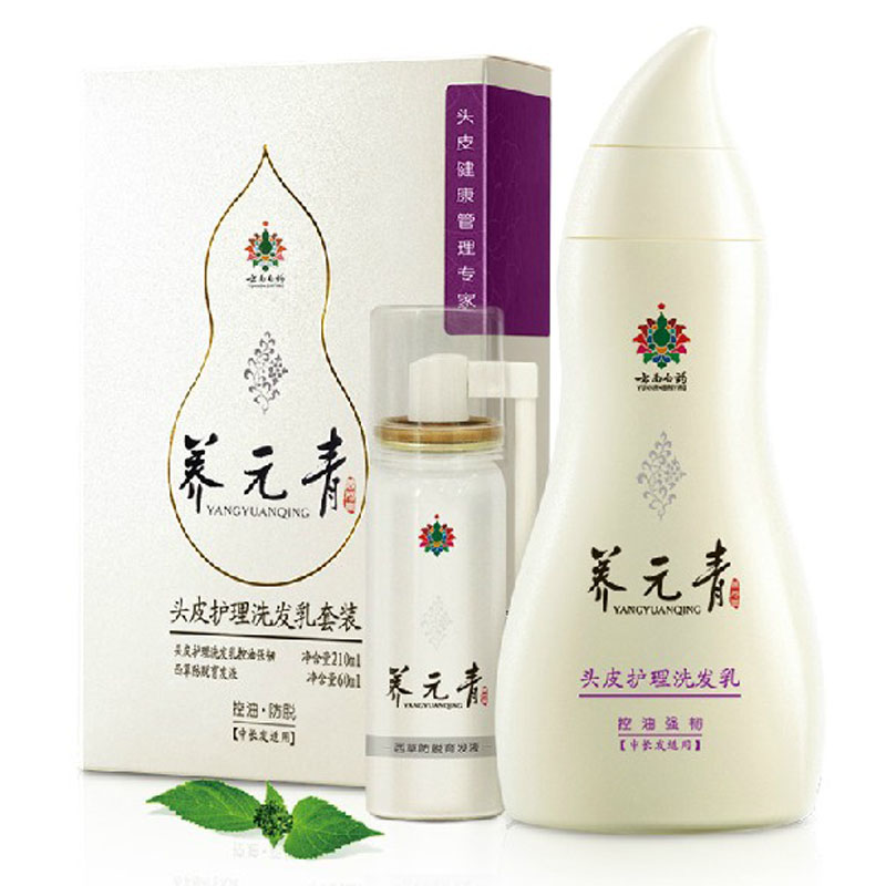 云南白药养元青控油防脱发洗发水防脱强韧中长发适用 买2再送赠品