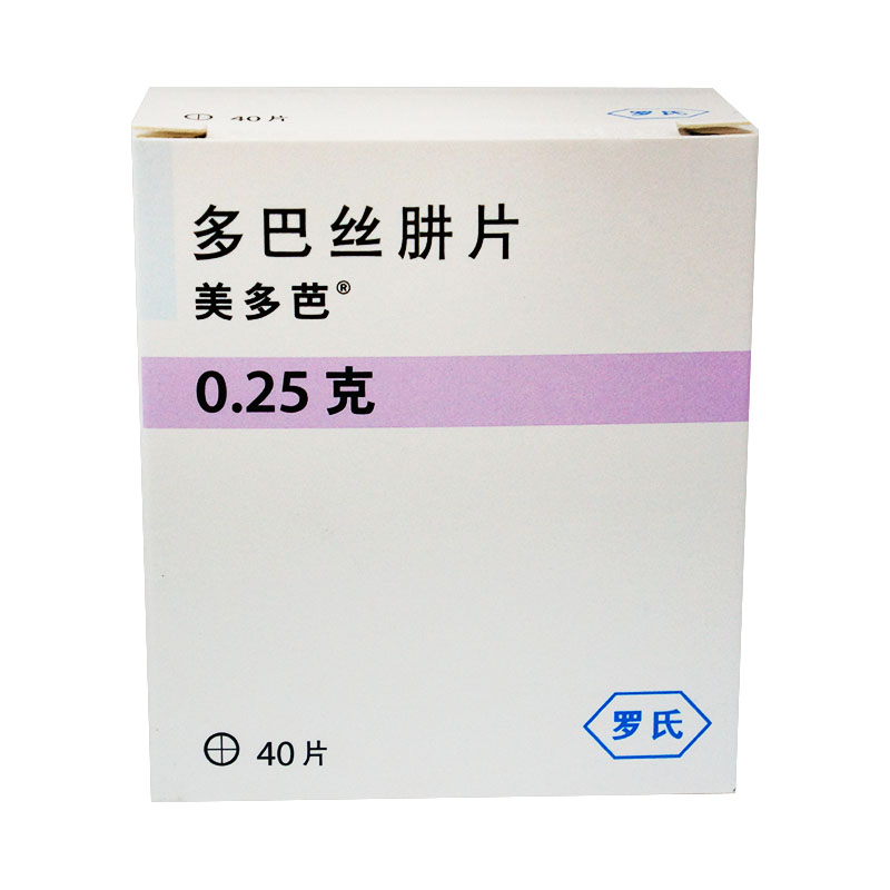美多芭 美多芭 多巴丝肼片 0.25g*40片/盒