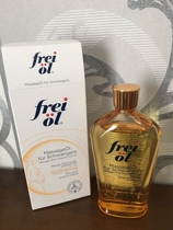 Spot German original Cosmetic Skin Lemmeve love Frei pregnant woman to prevent gestational massage oil 125ML