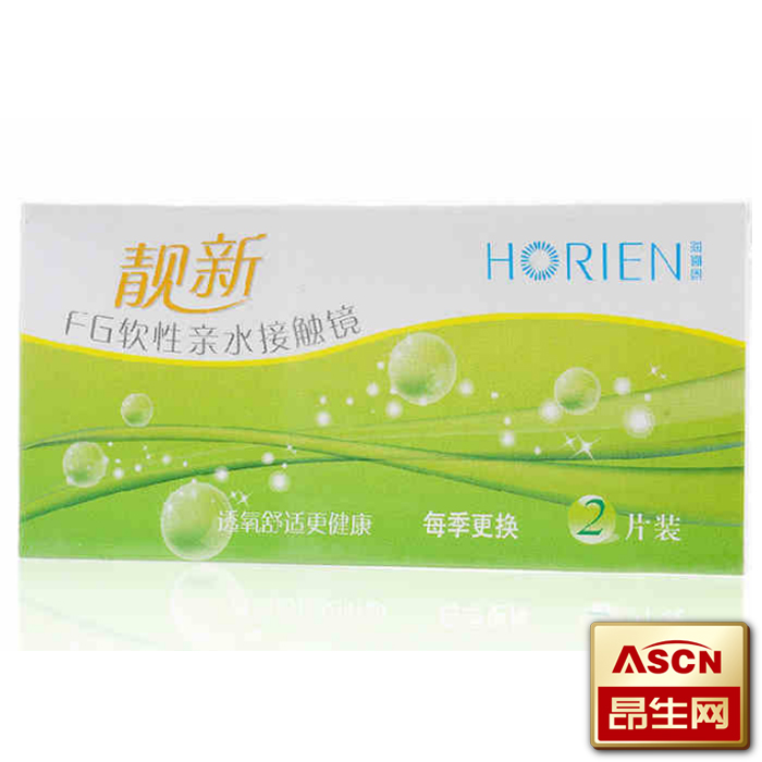 买2送盒 海俪恩靓新FG隐形眼镜 季抛2片装近视透明片 舒适透氧TF